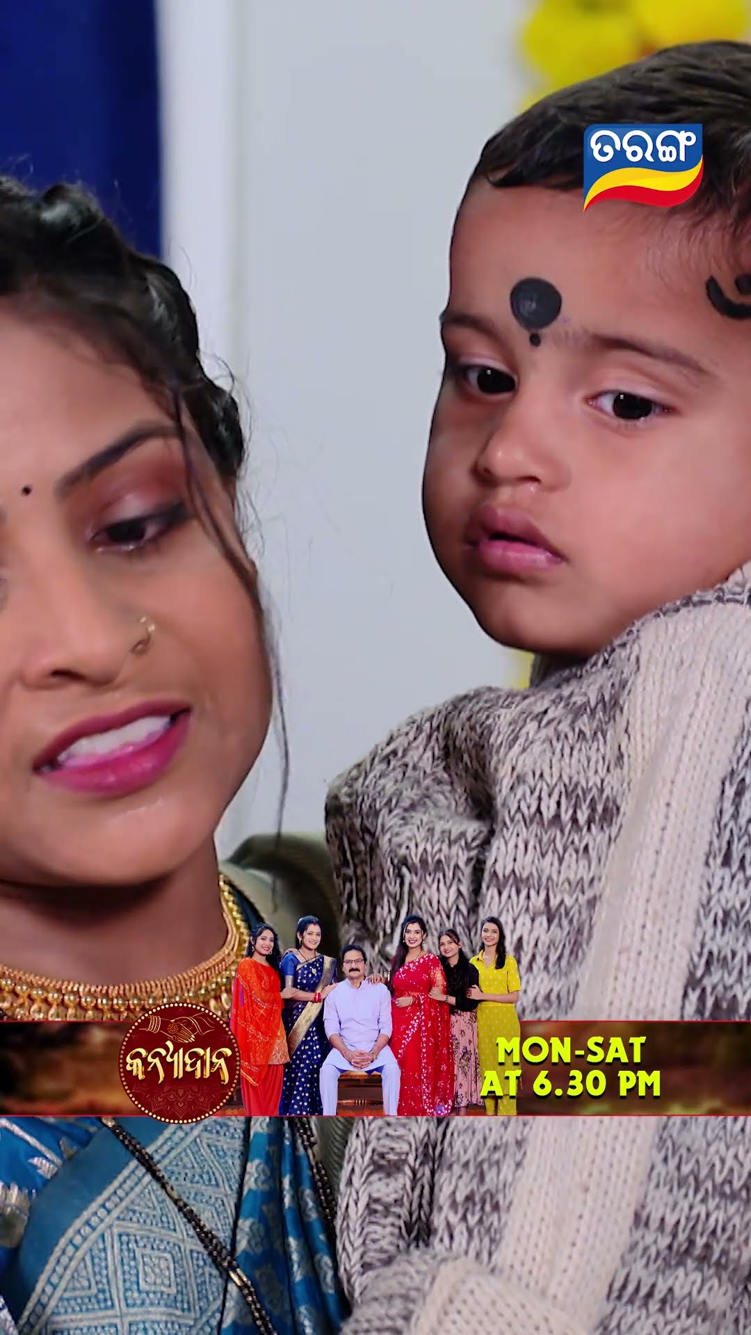 Kanyadana | Shorts | KD @ 6.30 PM | Odia Serial–Tarang TV