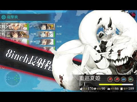 艦これ16夏イベント E4甲 マラッカ海峡沖夜戦 ゲージ破壊 Youtube