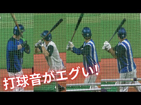 オースティン、森敬斗、梶原、フォードのバッティング練習!横浜DeNAベイスターズ試合前