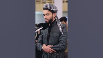 سورة الحشر الآية 4 القارئ عبيدة موفق 🌹 Obaida Mufaq