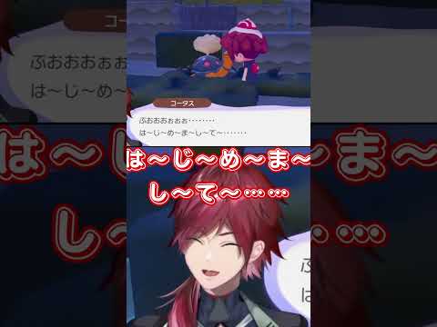 クセが強いコータス【にじさんじ切り抜き/ぽこ あ ポケモン/ローレン・イロアス】#shorts