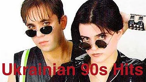 Ukrainian 90s Hits