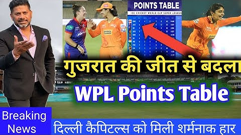 WPL 2023 Today Points Table | DC vs GG After Match Points Table | WPL Points Table 2023 | gg vs dc