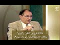 3 274 ما الفرق بين النكاح و الزواج وما دلالات الاستعمال القرآني لـ زوجناك زوجناهم 3 274 ما الفرق بين النكاح و الزواج وما دلالات الاستعمال القرآني لـ زوجناك زوجناهم
