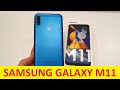 СМАРТФОН SAMSUNG GALAXY M11 32 GB - НАСТОЯЩИЙ МОНСТР АВТОНОМНОСТИ ЗА 10000 РУБЛЕЙ!