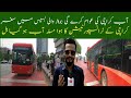 Old buses bands in Karachi |people&#39;s  Bus service start | Metro buses Update@zafar khan official