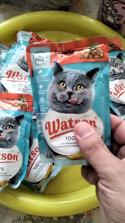Мясной корм для кошек Watson из магазина Чижик - YouTube