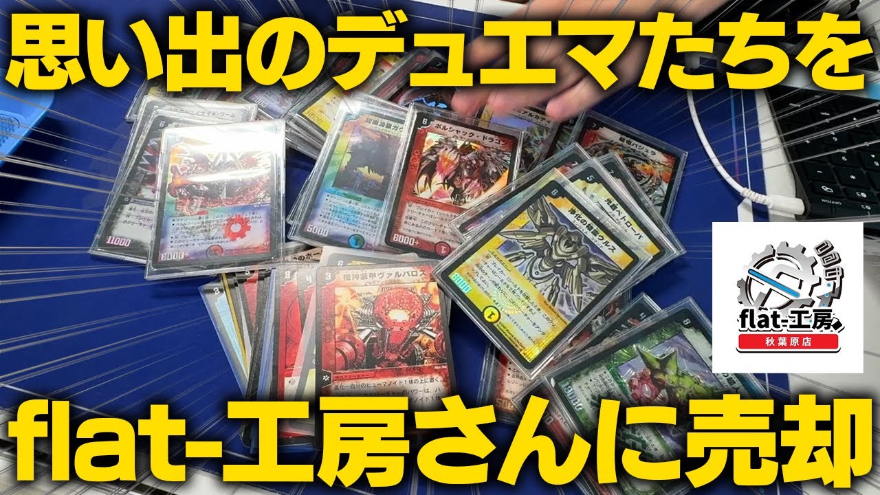 flat工房 maxresdefault.jpg