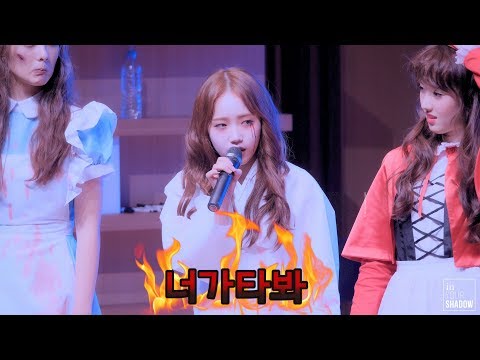 [4K] 60P "야 너가 타봐" 바이킹 팬싸인회 이야기하니 정색하는 (위키미키)최유정