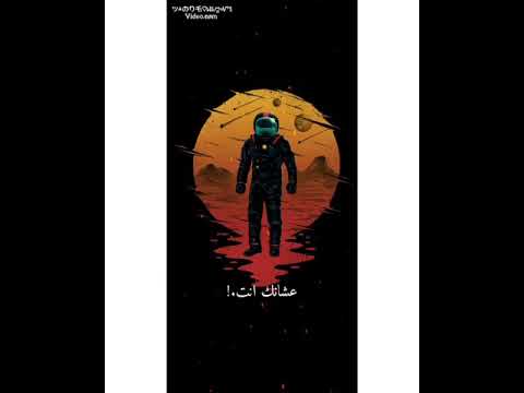 اغنيه راح فين كلامك الي كنتي بتقوليه حالات وتس تحفه