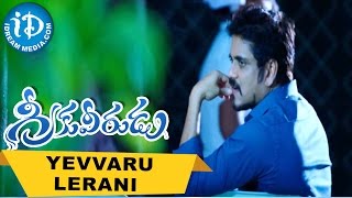 Greeku veerudu movie songs - yevvaru lerani video song || nagarjuna,
nayanatara s thaman