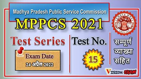 MPPSC 2021 Test Series |Test 15 Exam : 24/04/2022