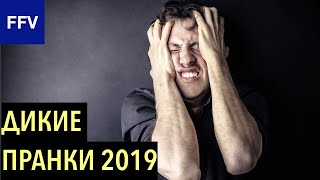 Funny Fails Video #1/Видеоприколы и Лучшие Пранки//Приколы 2019/FFV