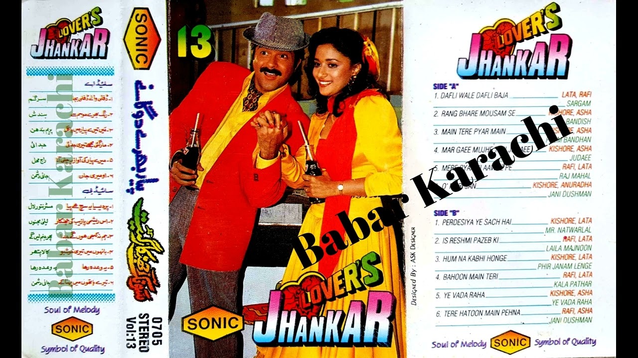 Sonic Jhankar Geet Vol 13 overs Pyar Bhare Duets Song S 0705 Babar Karachi