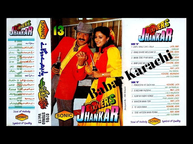 Sonic Jhankar Geet Vol 13 {over's} Pyar Bhare Duets Song S-0705 Babar Karachi class=