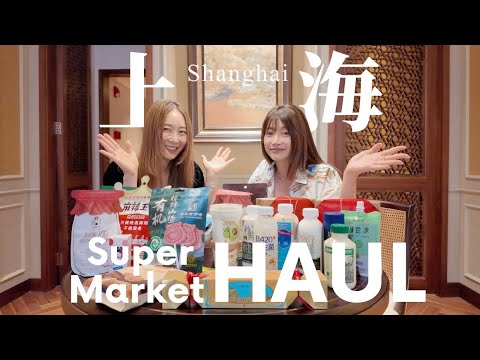 09/09/2026 Shanghai Young-ah Edit 4