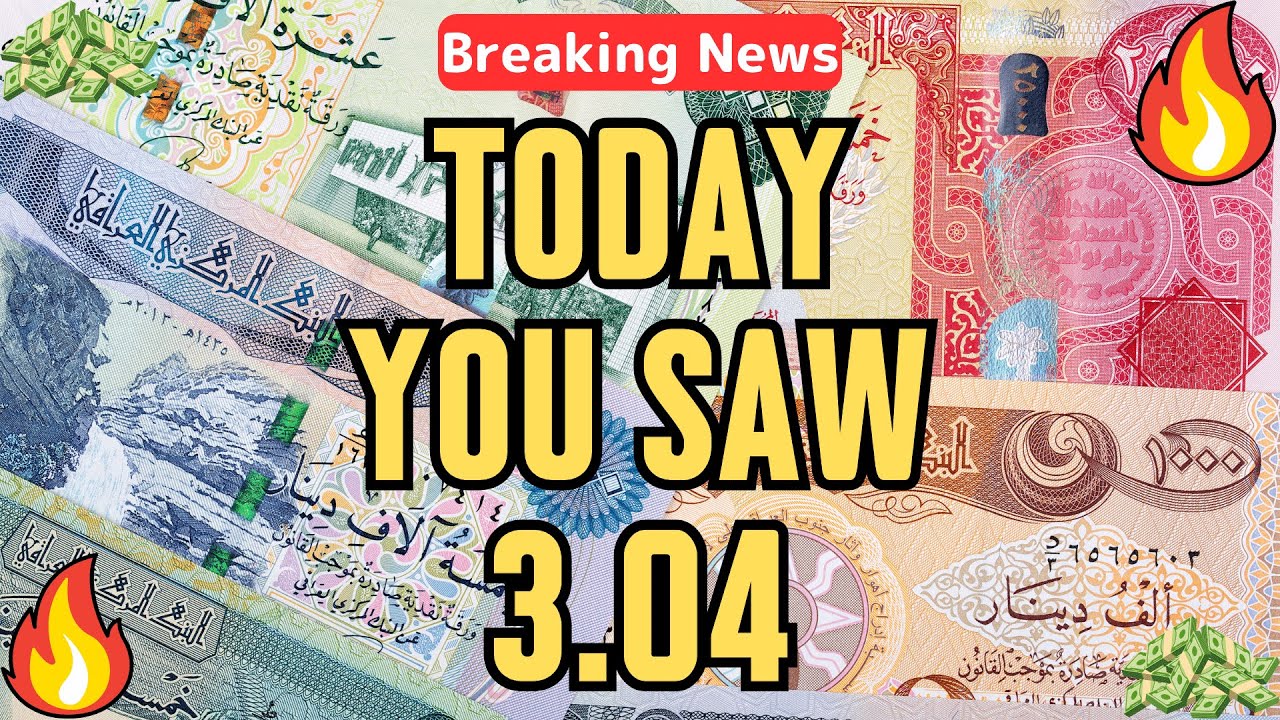 🔥Iraqi Dinar🔥Today You Saw 3.04🔥News Guru Intel Update IQD Value to USD