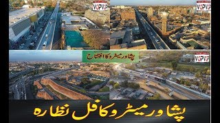 BRT  Bus Rapid Transit Peshawar Soft Opening  Full Tour screenshot 4
