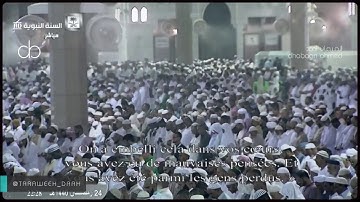 تلاوة : صلاة التراويح للشيخ احمد طالب حميد  ليلة 25 رمضان 1440 [ماتيسر الفتح -الحجرات -ق - الذاريات]