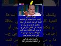 يوسف معاطي يكشف سبب ابتعاده عن الساحة الفنية كان قرار اتخذته في لحظة و مكنش حقائق في كتاب Shorts يوسف معاطي يكشف سبب ابتعاده عن الساحة الفنية كان قرار اتخذته في لحظة و مكنش حقائق في كتاب Shorts