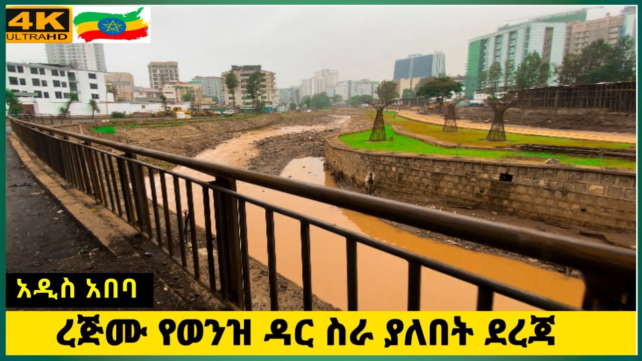 Longest Riverside of addis updates #addisababa #ethiopia #africarising #ethiopiatravel #africancity