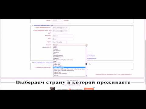 Регистрация в Виртуальной школе.
