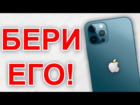 Овладеть Apple iPhone айфон 12 бу одинадцать бу Город, Город, Город