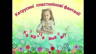 картинка: Авторська казка: 