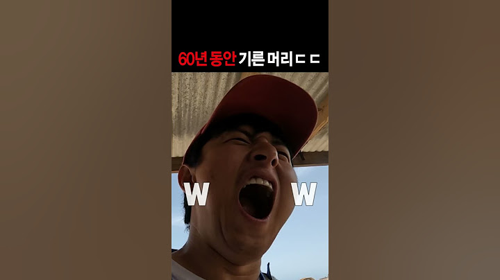 60년 동안 기른 머리ㄷㄷㄷ