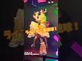 20260829 ライブ中に剛速球!! 松本寧々花@Blüme(ブルーメ)