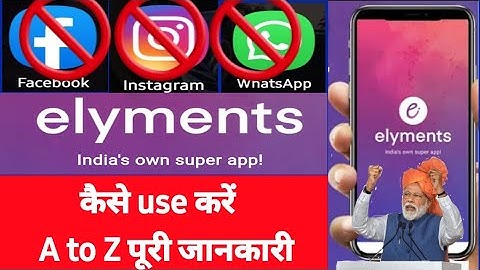 Elyments app कैसे use करें पूरी जानकारी |Elyments app review|Elyments app art of living|Elyments app