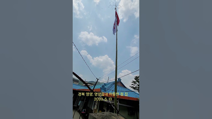 '경북 영양, 왠지 내공과 도력이 뛰어난 분이 계실 것 같은 분위기 영양읍내 엄청 허름한 점 집' [2023영양]