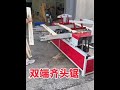 # Wood processing # Wooden pallets # Dual-end square saw