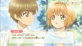 ハピメモ 93 はにゃ んしながら英語の勉強が出来る神ゲー Youtube
