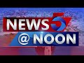 NEWS @ NOON