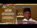 [FR] Introduction | Explication des 40 Hadith An Nawawi Par Shaykh Mouhamed Galaye NDIAYE