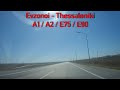 A1/A2/E75/E90 Evzonoi Border Crossing - Thessaloniki