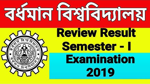 Burdwan University Semester - I Review Result || Examination 2019