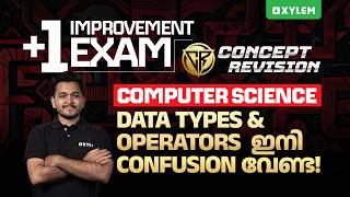 Full Plus One Improvement Exam | Computer Science: Data Types & Operators  ഇനി Confusion വേണ്ട! Guide