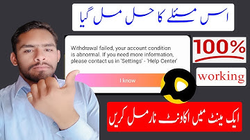 snack video withdrawal failed your account condition is abnormar