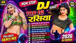 Non Stop DJ Song Top 10 Rasiya | DJ Remix Rasiya 2026 | Full Bass Dance Mix
