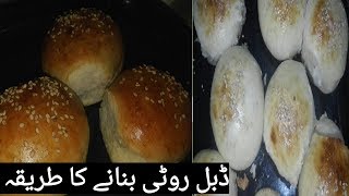 Soft bread recipe.ڈبل روٹی ریسیپی ۔