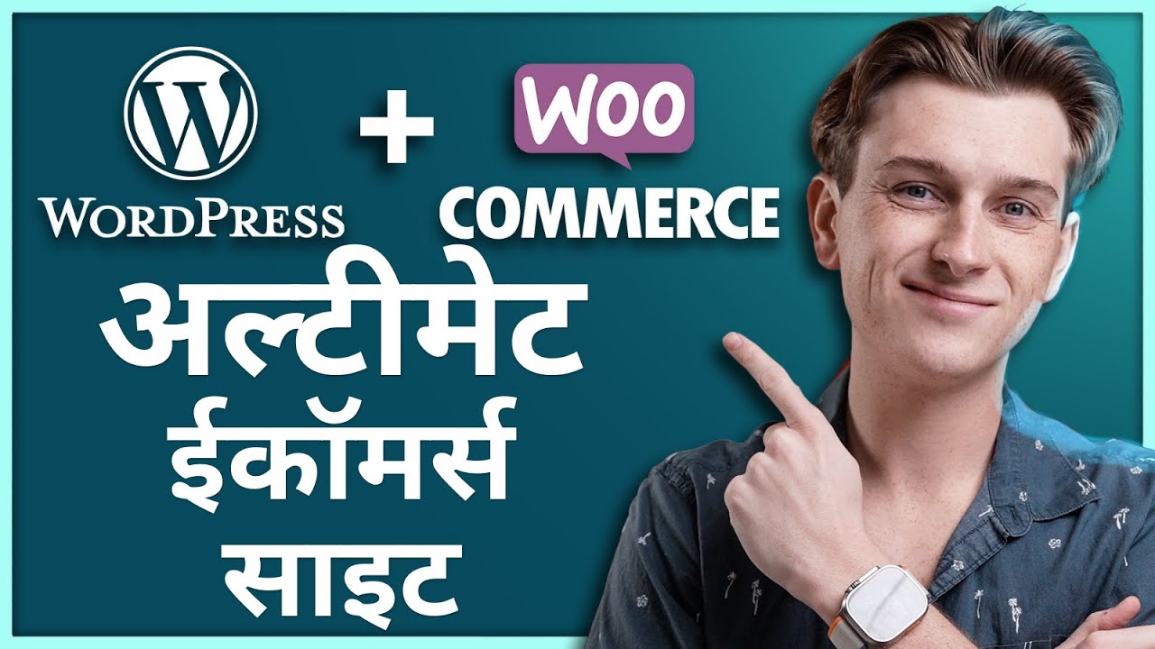How to Make an Ecommerce Website with WordPress + WooCommerce (In Hindi ...
