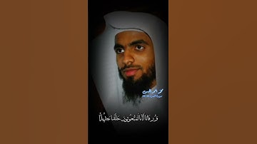 سورة الاسراء الاية 98-99