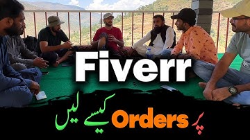 How To Start Work On Fiverr Like A Pro To Get Orders -By Khurram Shahzad