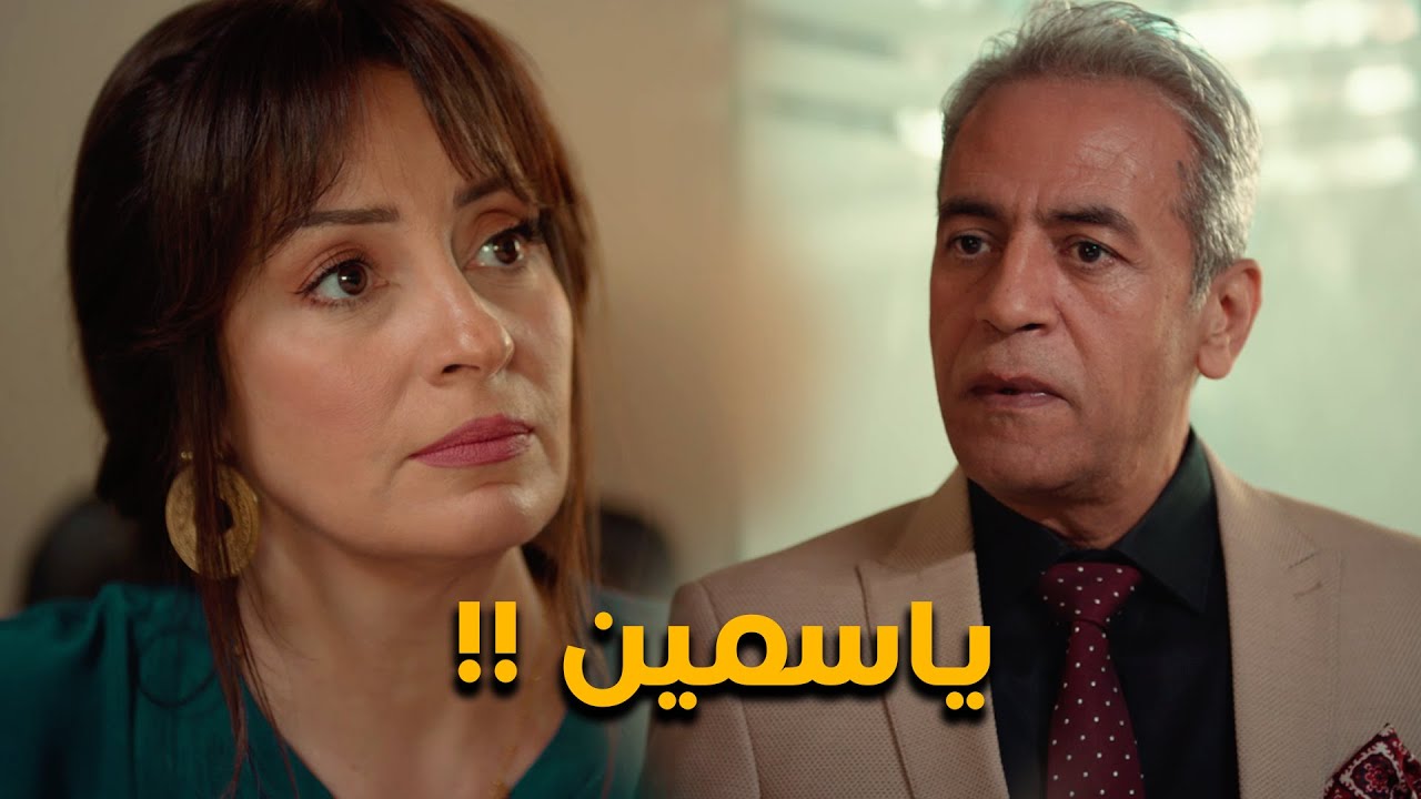 صدمة رفعت بعد ما شاف ياسمين في الشغل #الا_انا