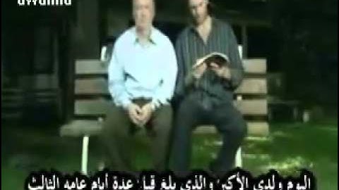 Videos Posted by القارىء محمد صلاح نافع  ماتيسر من سوره الاسراء من ايه 22 1