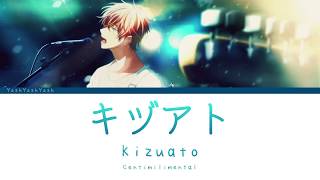 Kizuato - Centimilimental (Given Opening FULL) [Jap | Romaji | English, Lyrics] センチミリメンタル 『キヅアト』 Resimi