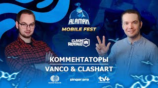 : ALAMAN Mobile fest  Clash Royale | VANCO & CLASHART | Play-off