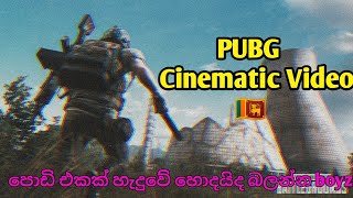 ?? PUBG mobile TDM Cinematic Video..??